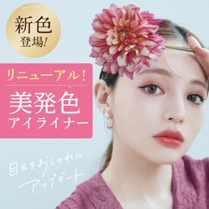 Kingdom Liquid Eyeliner R1 Natural Black - Waterproof Smudge - Proof Easy Application