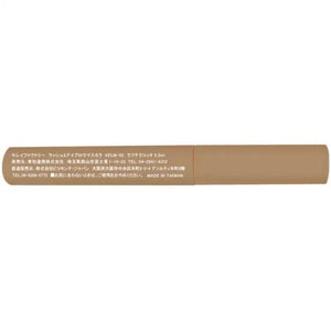 Kirei Factory Rush & Eyebrow Mascara 02 Rough Terracotta 5.5ml - Eyelashes & Eyebrows Mascara