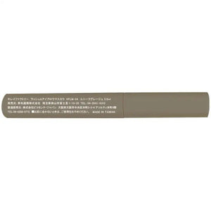 Kirei Factory Rush & Eyebrow Mascara Unique Greige 5.5ml - Japan Waterproof Mascara