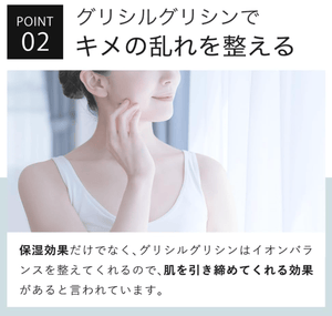 KisoCare Glycylglycine 6% GG Lotion, Large Capacity (120ml)