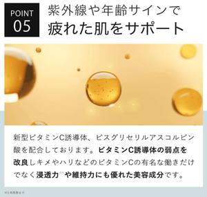 KisoCare Glycylglycine 6% GG Lotion, Large Capacity (120ml)