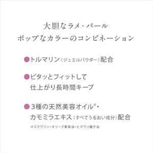 Kiss Dual Eyes S12 Kiss - Long - Lasting High - Pigment Eyeshadow Palette