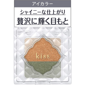 Kiss Dual Eyes S12 Kiss - Long - Lasting High - Pigment Eyeshadow Palette