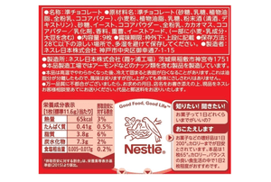 Kit Kat Sake, Manju Fountain, Plum Wine, Crane Plum, 9 Each (Assortment of 2 types)