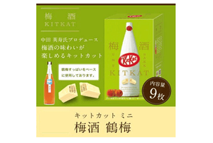 Kit Kat Sake, Manju Fountain, Plum Wine, Crane Plum, 9 Each (Assortment of 2 types)