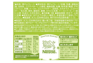 Kit Kat Sake, Manju Fountain, Plum Wine, Crane Plum, 9 Each (Assortment of 2 types)