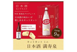 Kit Kat Sake, Manju Fountain, Plum Wine, Crane Plum, 9 Each (Assortment of 2 types)