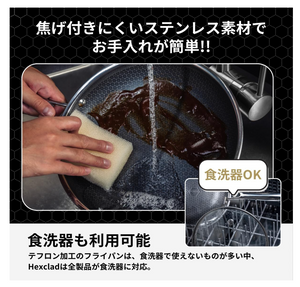 20cm HexClad Hybrid Non-Stick Frying Pan with durable construction, offering versatile cooking