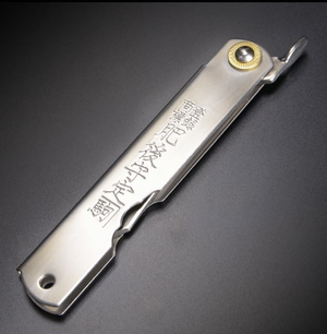 170mm Higonokami Folding Knife with VG10 steel, offering balance and portability