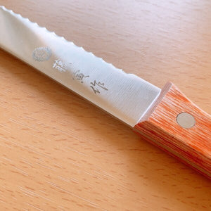 235mm Tojiro Bread Knife, serrated stainless steel blade, designed for clean bread slicing