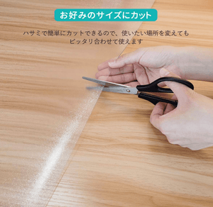 Kitchen mat, transparent PVC, 60 x 240 cm