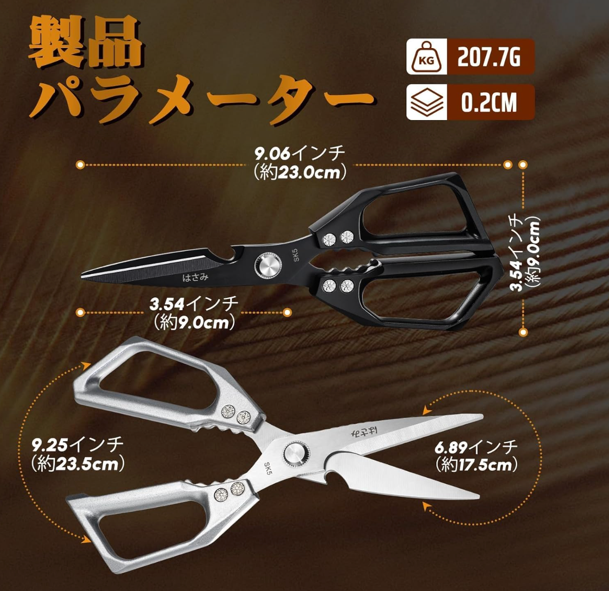 Heavy‑duty design cuts through poultry bones, nuts, packaging, and fish easily