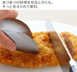 Close-up of Aux Leye Stainless Steel Cooking Tongs 23cm, slim tip, perfect for tempura