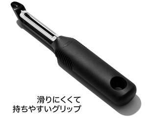 Small OXO Salad Spinner And Peeler Set with ergonomic handle, offering effortless peeling and spinning