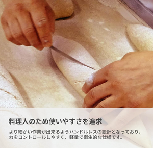 VICTORINOX 5.2531 Baker’s Blade - YOYO JAPAN