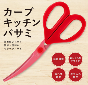 “Close-up of Kai Corporation Special Cookware Series multi-layer base for even heat”