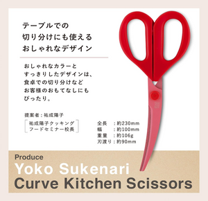 “Interior of Kai Corporation Special Cookware Series pot showing polished stainless steel surface”