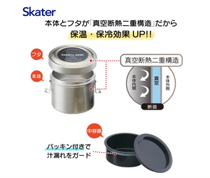 Skater Antibacterial Vacuum Lunch Box 600ml with vacuum-seal lid designed for students and office workers