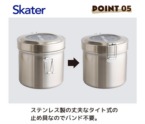 600ml Skater Vacuum Lunch Box featuring spill-resistant structure suitable for busy daily routines