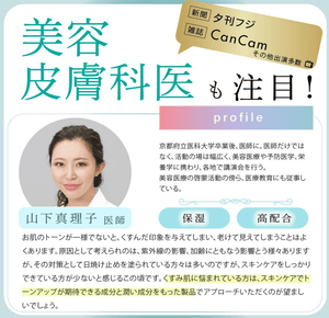 KITEN Hydroquinone Cream 6.0% Retinol Fullerene Ceramide Cica Fullerene Additive - free Moisturizing 20g