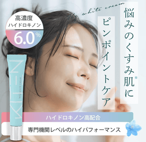 KITEN Hydroquinone Cream 6.0% Retinol Fullerene Ceramide Cica Fullerene Additive - free Moisturizing 20g