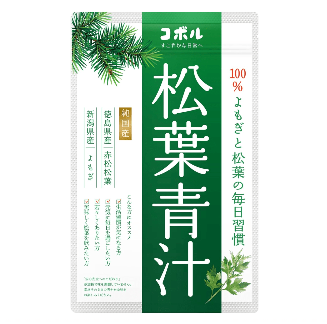 Kobol Pine Needle Green Juice (100g)