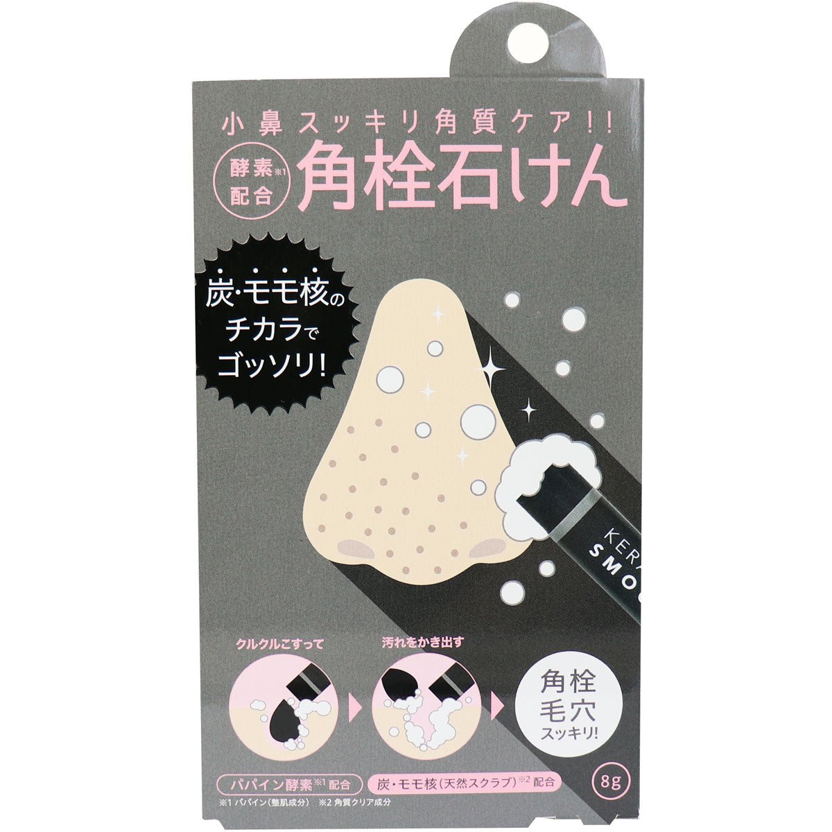 Kojitto Enzyme Blend Angle Plug Soap Scrub 8g