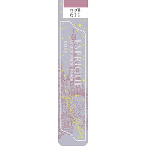 Kose Limited Esplique Chiffon Matt Rouge Ro611 Rosethorn 6g - Japanese Lip Gloss Makeup