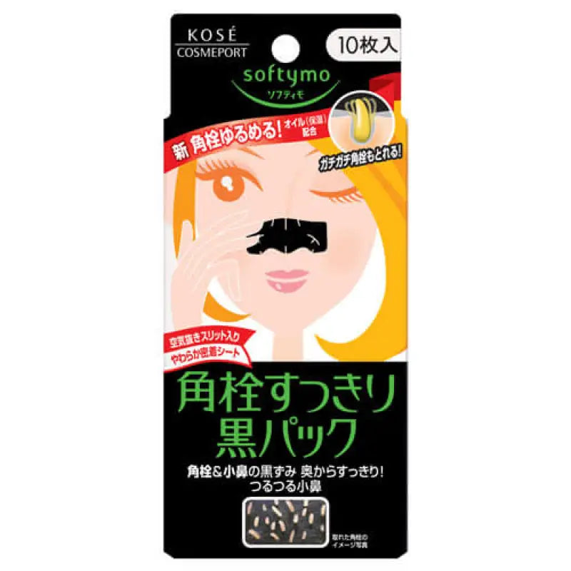 Kose Softymo Black Nose Strip Pore Cleansing - Skincare