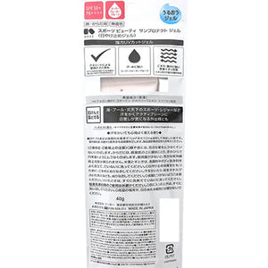 Kose Sports Beauty Sun Protect Gel SPF50 + PA + + + + 40g - Mini Size Care Sunscreen Skincare