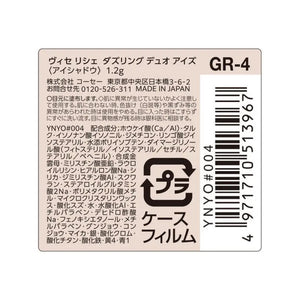 Kosé Visee Riche Dazzling Duo Eyes GR - 4 Pastel Green Eyeshadow 1.2g - Japanese Eye Palette Makeup