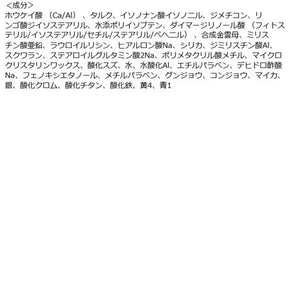 Kosé Visee Riche Dazzling Duo Eyes GR - 4 Pastel Green Eyeshadow 1.2g - Japanese Eye Palette Makeup