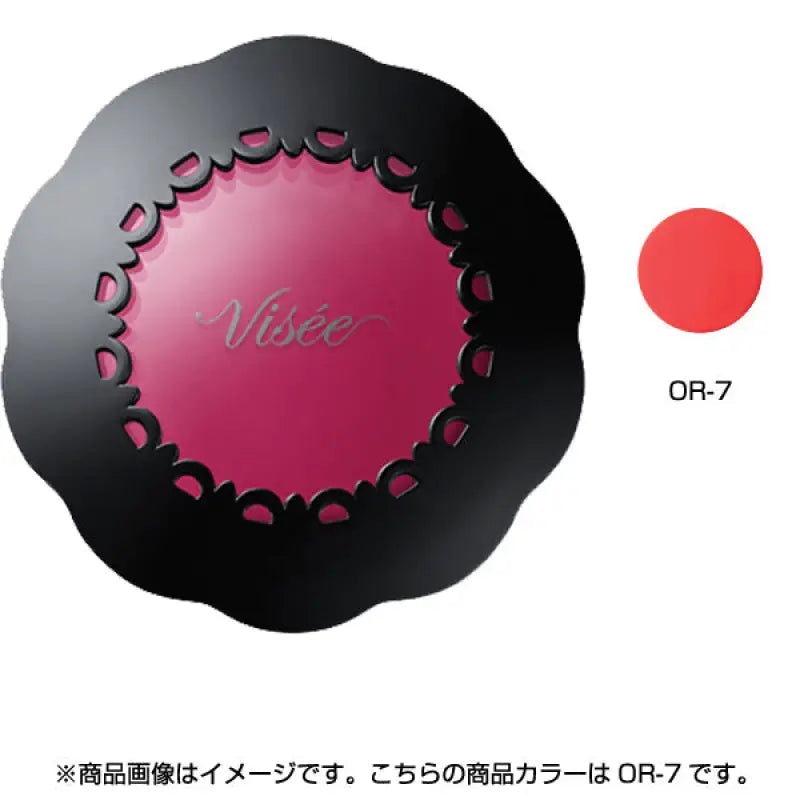 Kose Visee Riche Lip & Cheek Cream N Or - 7 Sunny Orange 5.5g - Lips And Makeup Products