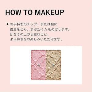 Kosé Visee Richer Dazzaling Duo Eyes BE - 5 Light Beige Eye Shadow 1.2g - Japan Palette Makeup