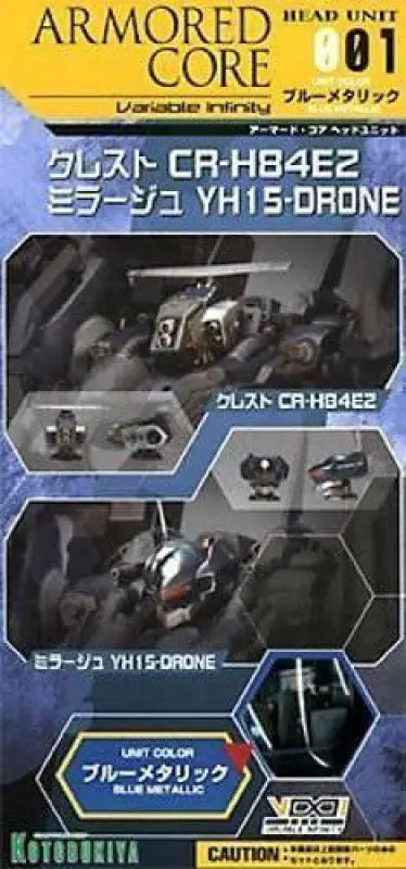 Kotobukiya Armored Core Head Unit 001 Bule Metallic Ver 1/72 Plastic Model Kit