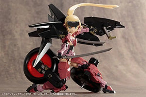 Kotobukiya M.s.g Gigantic Arms 06 Rapid Raider Plastic Model Kit
