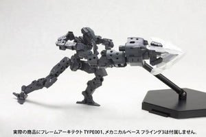 Kotobukiya M.s.g Heavy Weapon Unit Hw - 02 Spiral Crusher Model Kit - Plastic