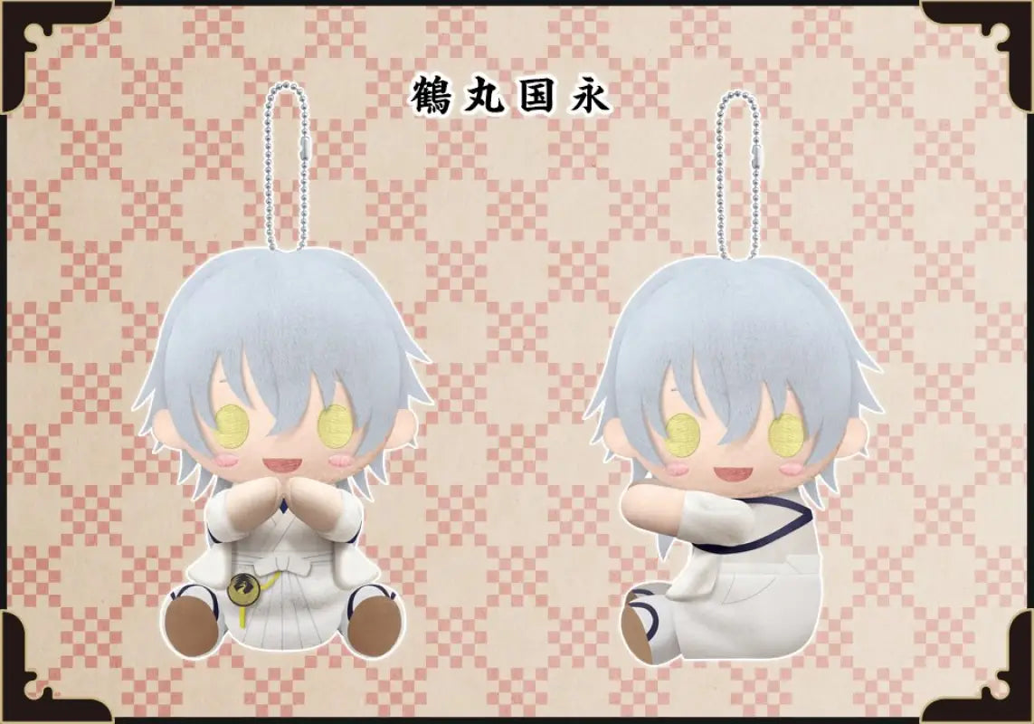 KOTOBUKIYA - Pitanui Plush Doll Tsurumaru Kuninaga Touken Ranbu Online