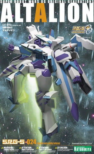 Kotobukiya Super Robot Wars Og Srg - s 024 Yam - 008 - 2 Altalion Model Kit Japan - Plastic