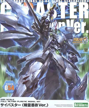 Kotobukiya Super Robot Wars Og Srg - s 054 Cybuster Possession Ver Model Kit - Plastic