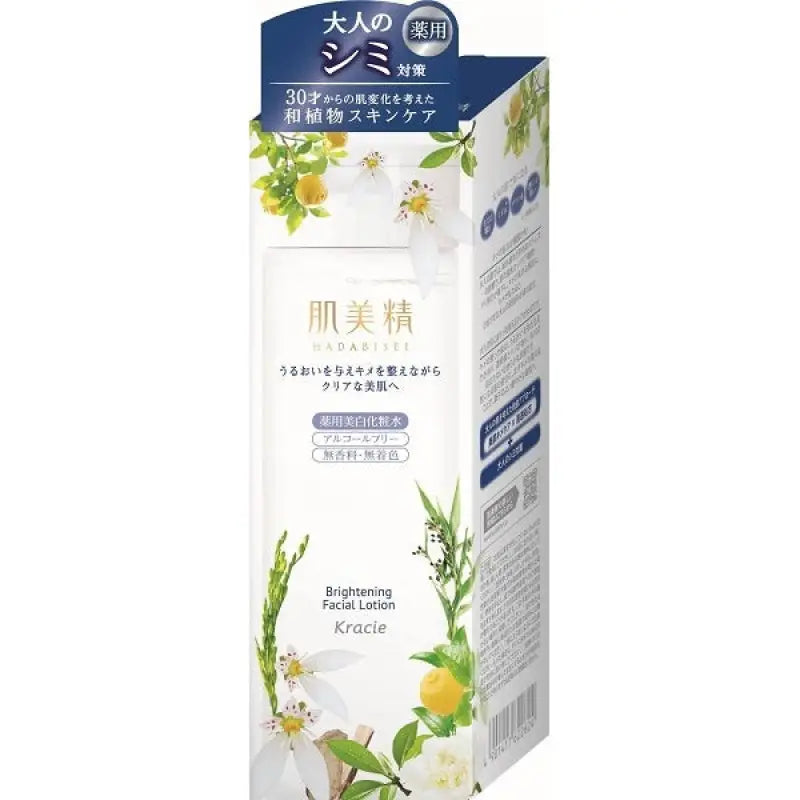 Kracie Hadabisei Medicinal Whitening Toner 200ml - Best Facial in Japan Skincare