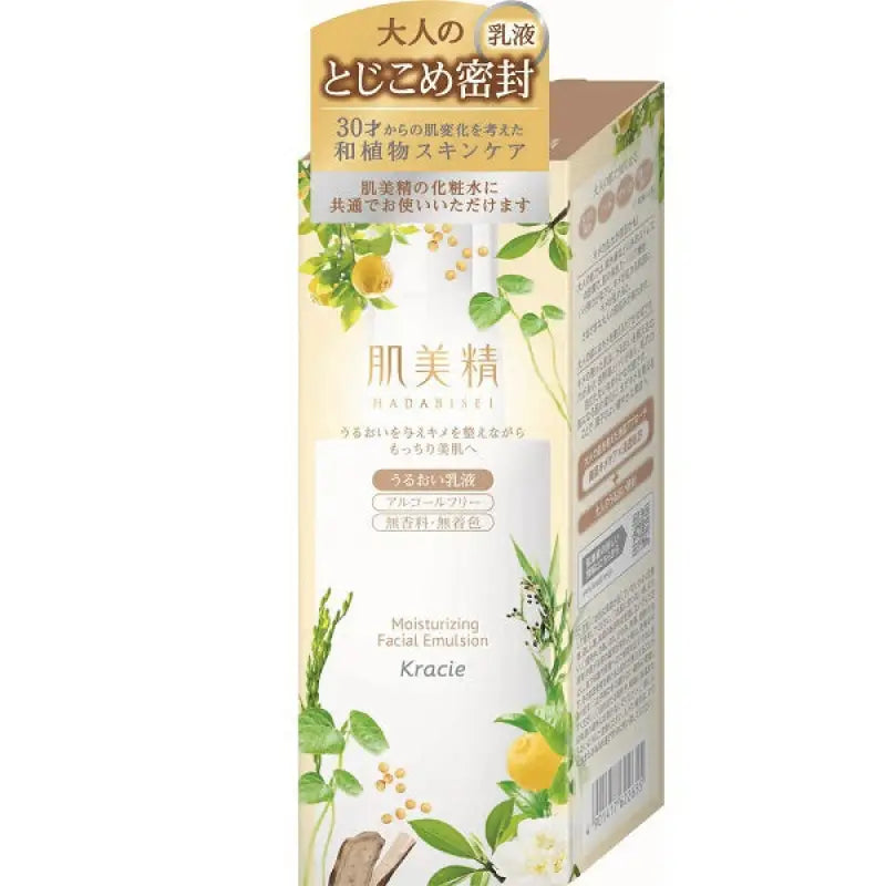 Kracie Hadabisei Moisturizing Emulsion 130g - Soybean Skincare