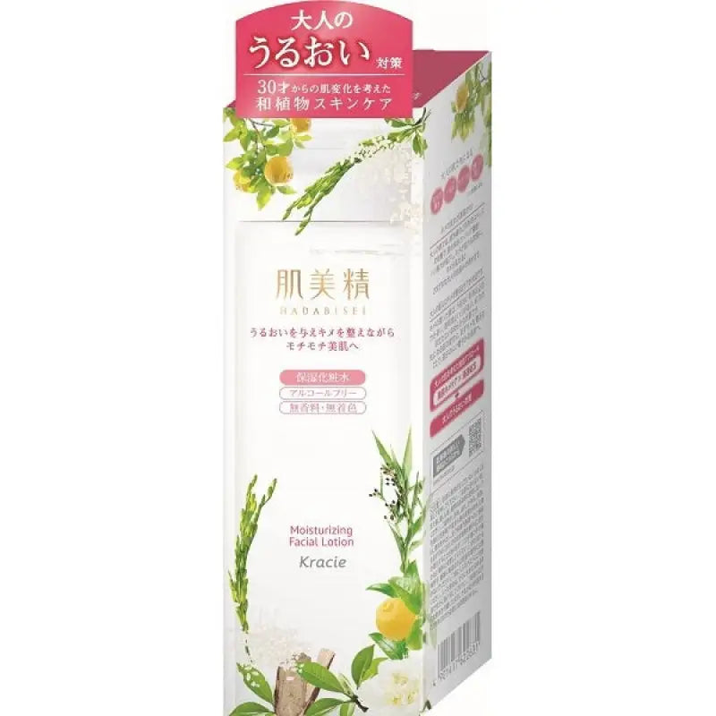 Kracie Hadabisei Moisturizing Toner 200ml - Hydrating Facial in Japan Skincare