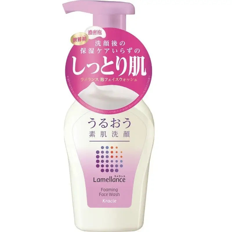 Kracie Lamellance Foaming Face Wash 160ml - Japanese Gentle Foam Cleanser Skincare