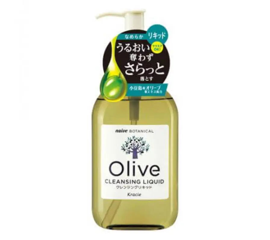 Kracie Naive Botanical Olive Cleansing Liquid Makeup Remover 230ml - From Japan Skincare