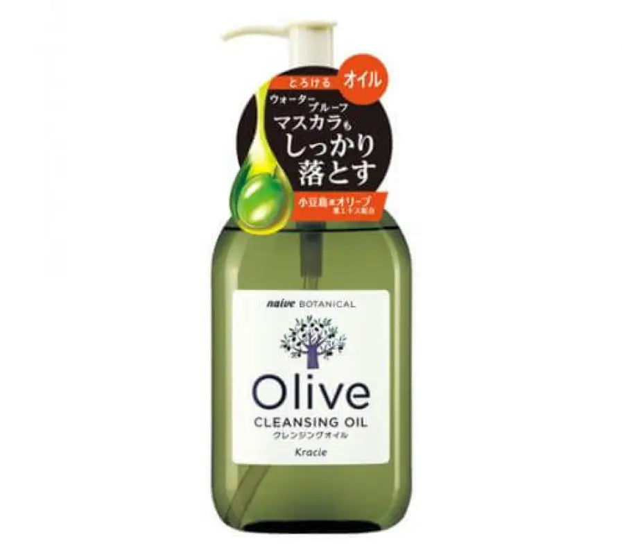 Kracie Naive Botanical Olive Cleansing Oil 230ml - Facial From Japan Skincare
