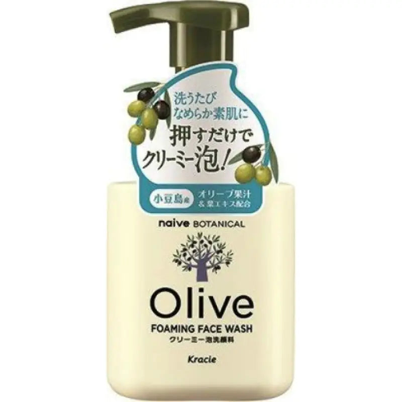 Kracie Naive Botanical Olive Foaming Face Wash 160ml - Japanese Skincare