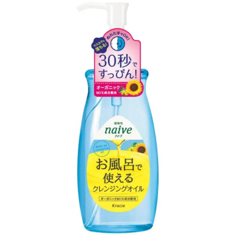 Kracie Naive Makeup Cleansing Oil In Bath 250ml - From Japan Skincare