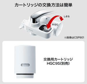 Krinsui HGC9SZ - AZ Water Purifier, Direct Connection to Faucet CSP Series Replacement Cartridge (HGC9S x 3 Pack)