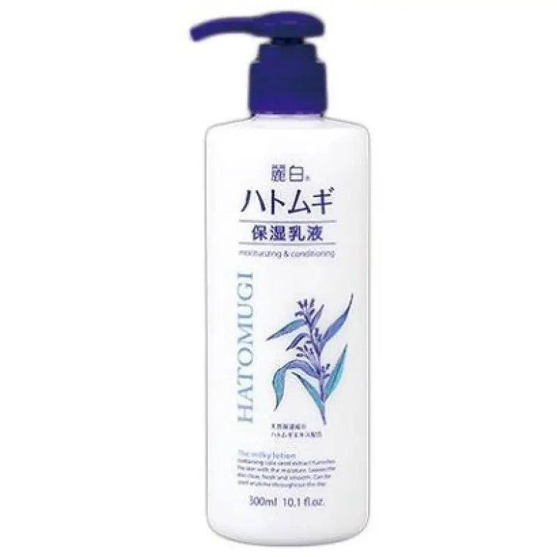 Kumanoyushi Reihaku Hatomugi Moisturizing Lotion 300ml - Must Have Skincare